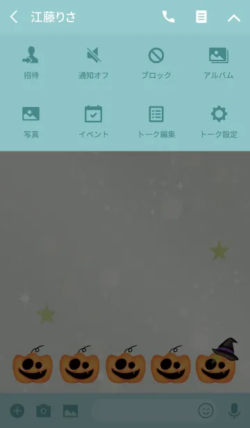 [LINE着せ替え] ブルーグリーン 青緑 / ハッピーハロウィンの画像4