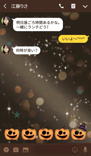 [LINE着せ替え] ブラン＆グリーン / ハッピーハロウィンの画像3