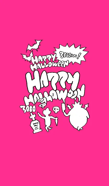 [LINE着せ替え] ハロウィン マーチ （ピンク）の画像1