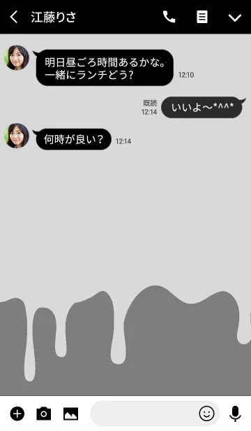 [LINE着せ替え] ハロウィン スクウェレル スタイル 15の画像3