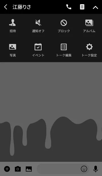 [LINE着せ替え] ハロウィン スクウェレル スタイル 15の画像4