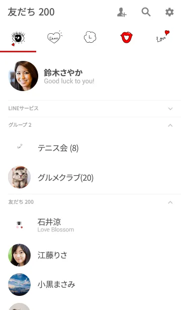 [LINE着せ替え] 目♡唇♡頬っぺ。の画像2
