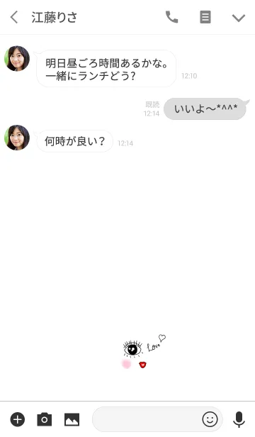 [LINE着せ替え] 目♡唇♡頬っぺ。の画像3