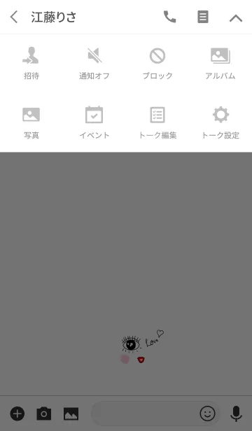[LINE着せ替え] 目♡唇♡頬っぺ。の画像4