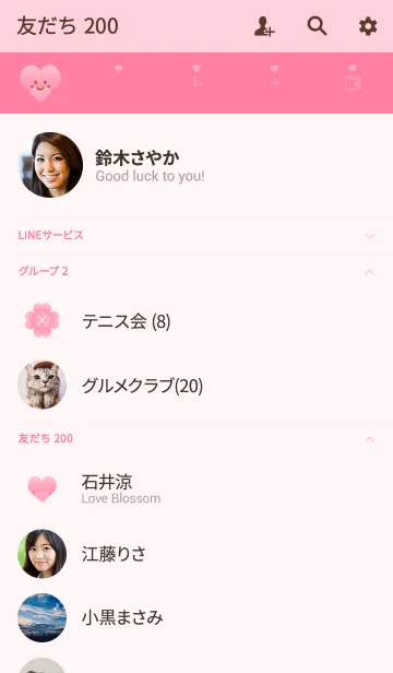 [LINE着せ替え] CLOVER DAYS PINK - Simple collection -の画像2