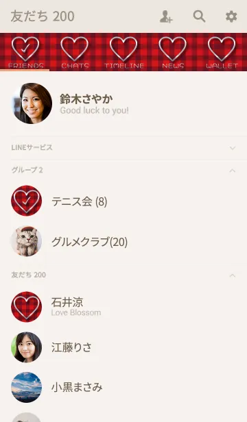 [LINE着せ替え] check Heart 4.の画像2