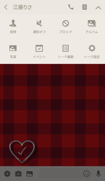 [LINE着せ替え] check Heart 4.の画像4