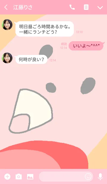 [LINE着せ替え] 着せかえ「魚肉ソーセージ坊や」Vol.2の画像3