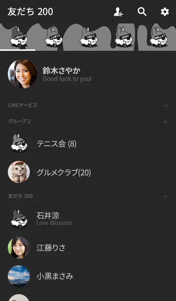[LINE着せ替え] ハロウィン スクウェレル スタイル 14の画像2