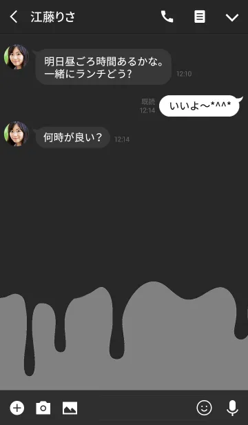 [LINE着せ替え] ハロウィン スクウェレル スタイル 14の画像3