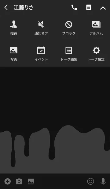 [LINE着せ替え] ハロウィン スクウェレル スタイル 14の画像4