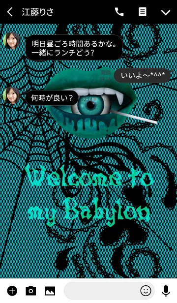 [LINE着せ替え] Welcome to my Babylon ＠Halloween (碧)の画像3