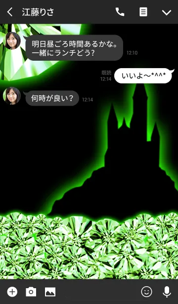 [LINE着せ替え] ハロウィン‐ペリドットムーン-の画像3