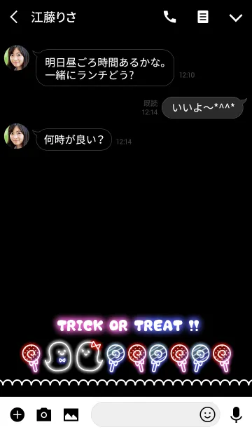 [LINE着せ替え] Cute！ Pop！ Halloween Ghost☆☆4の画像3