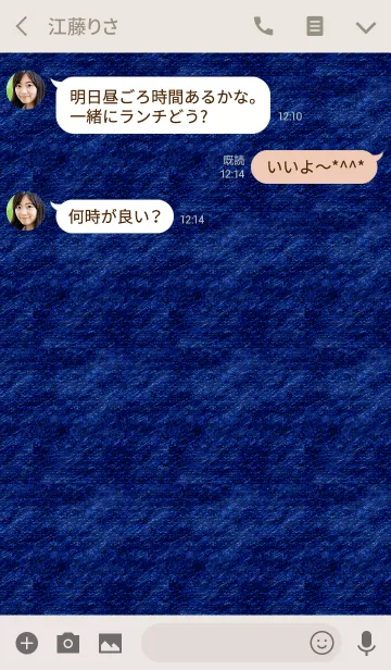 [LINE着せ替え] 飽きない着せ替え。デニム♡の画像3