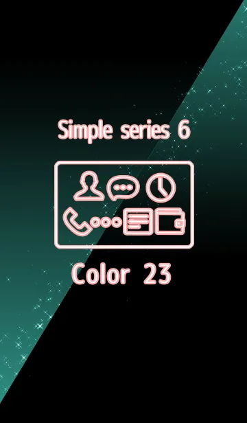 [LINE着せ替え] Simple series 6 -Color 23 - (JP)の画像1