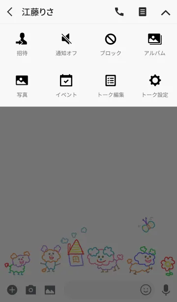 [LINE着せ替え] らくがきトイプードルの着せ替えの画像4