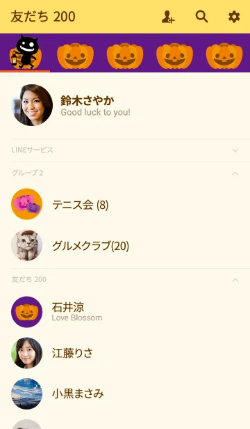 [LINE着せ替え] MONO HORROR VILLAGE -ハロウィン-の画像2