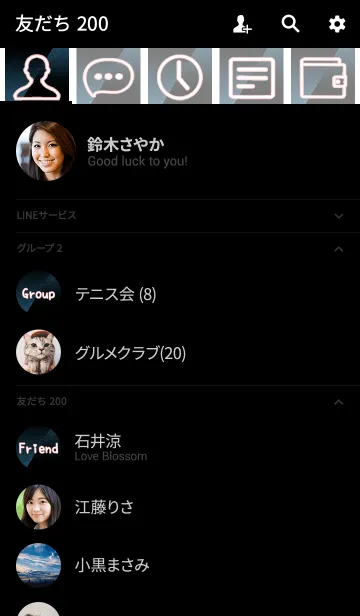 [LINE着せ替え] Simple series 6 -Color 26 - (JP)の画像2