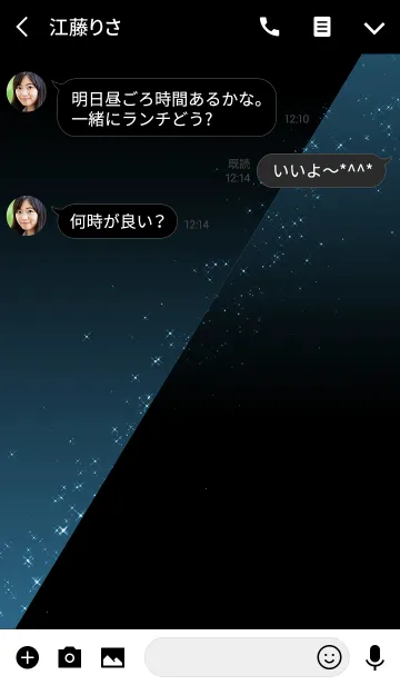 [LINE着せ替え] Simple series 6 -Color 26 - (JP)の画像3