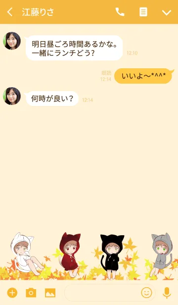 [LINE着せ替え] Meo Meo and the gang (JP)の画像3