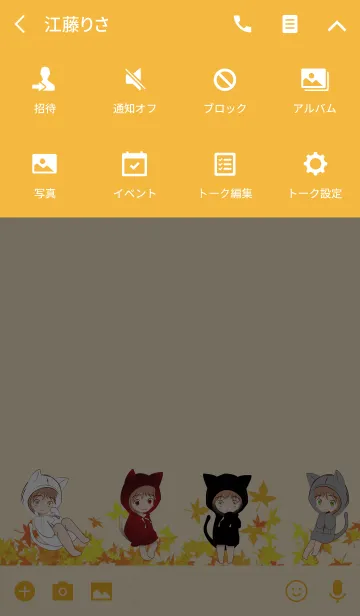 [LINE着せ替え] Meo Meo and the gang (JP)の画像4