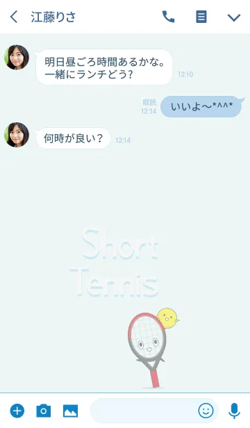 [LINE着せ替え] ショートテニスの画像3