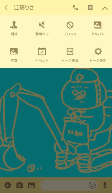 [LINE着せ替え] ネコタロー2の画像4