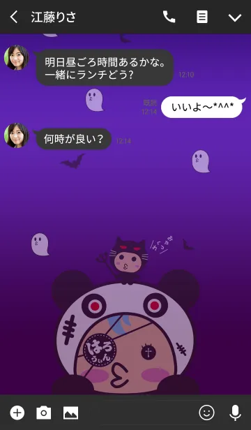 [LINE着せ替え] ハロウィン「パイレーツパンダ」の画像3