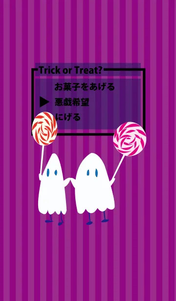 [LINE着せ替え] ハロウィンコマンドおばけの画像1