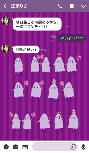 [LINE着せ替え] ハロウィンコマンドおばけの画像3