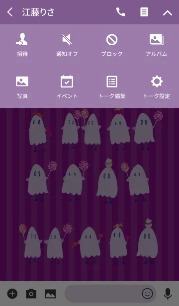 [LINE着せ替え] ハロウィンコマンドおばけの画像4