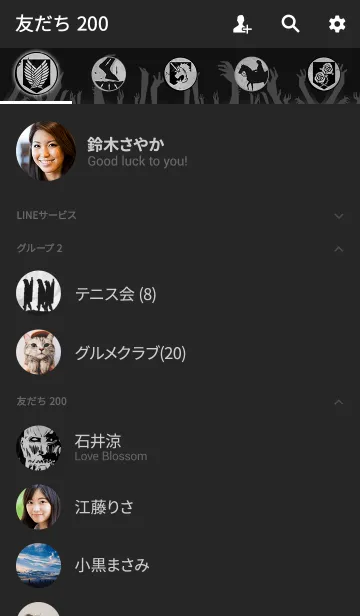 [LINE着せ替え] TVアニメ「進撃の巨人 Season 3」Vol.2の画像2