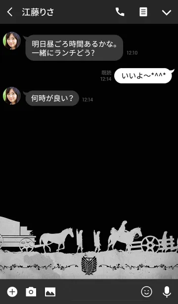 [LINE着せ替え] TVアニメ「進撃の巨人 Season 3」Vol.2の画像3