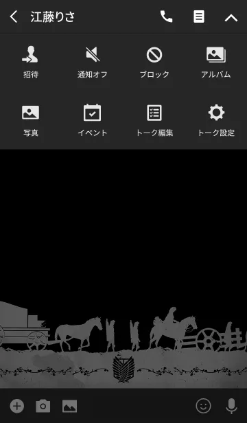 [LINE着せ替え] TVアニメ「進撃の巨人 Season 3」Vol.2の画像4