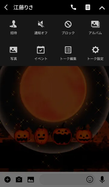 [LINE着せ替え] 【光る！】ハロウィン・ナイトフィーバー★の画像4