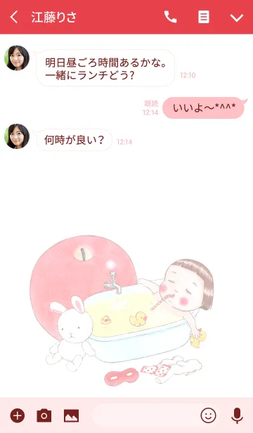 [LINE着せ替え] りんごちゃん。の画像3