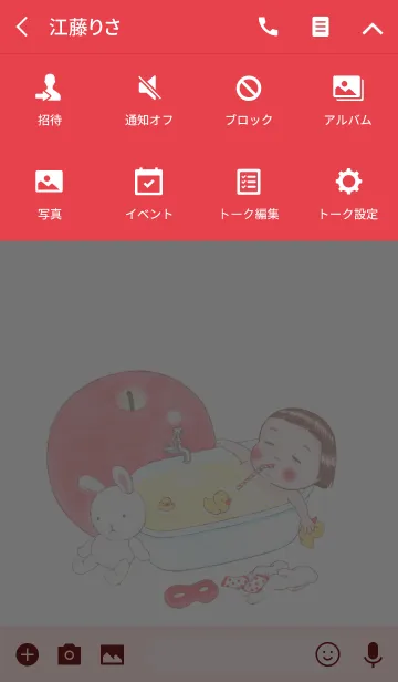 [LINE着せ替え] りんごちゃん。の画像4