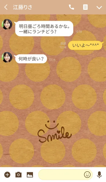 [LINE着せ替え] 黄色ドットクラフト紙-スマイル27-の画像3