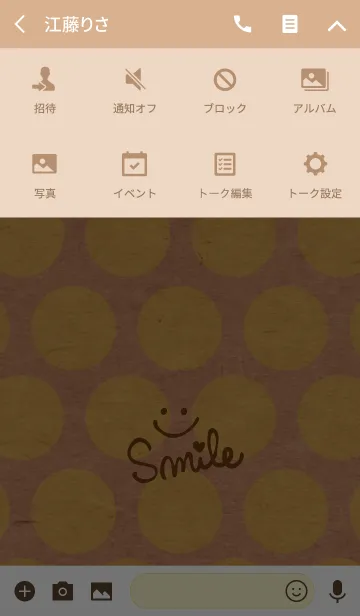 [LINE着せ替え] 黄色ドットクラフト紙-スマイル27-の画像4