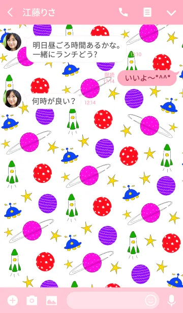 [LINE着せ替え] カラフルな宇宙の画像3