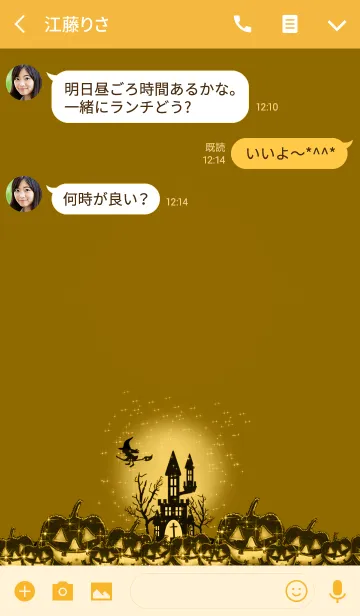 [LINE着せ替え] ゴールド＊パンプキン（ハロウィン48の画像3