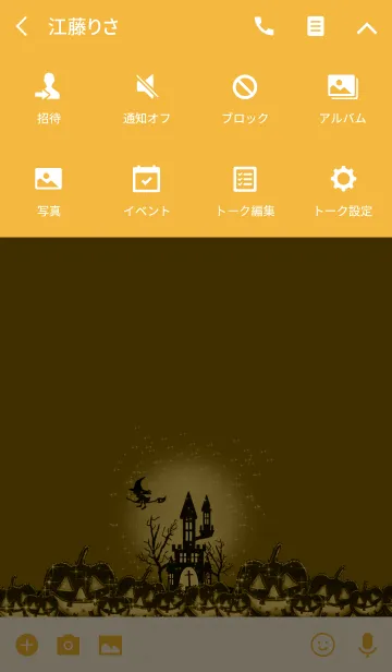 [LINE着せ替え] ゴールド＊パンプキン（ハロウィン48の画像4