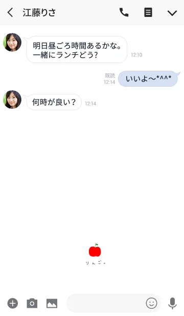 [LINE着せ替え] りんご♡の画像3