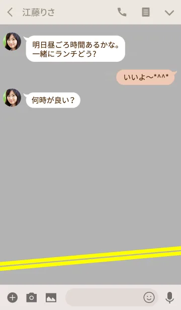 [LINE着せ替え] ナチュラルスタンダードファンクション Y/Gの画像3