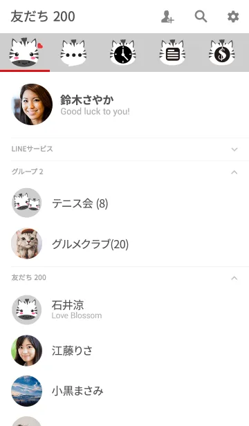 [LINE着せ替え] Face Zebra Theme (jp)の画像2