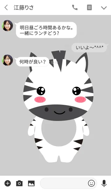 [LINE着せ替え] Face Zebra Theme (jp)の画像3