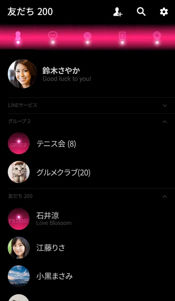 [LINE着せ替え] ROSE PINK LIGHT ICON THEME -MEKYM-の画像2