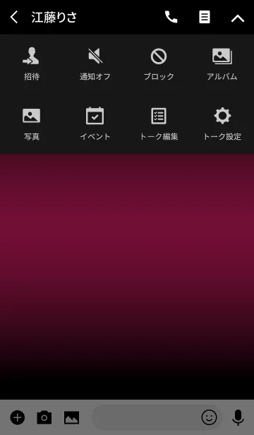 [LINE着せ替え] ROSE PINK LIGHT ICON THEME -MEKYM-の画像4