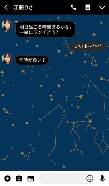 [LINE着せ替え] 星に願いを。の画像3